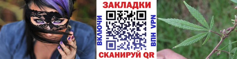 Codein Судак