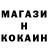 МДМА молли Top Vanok_BS