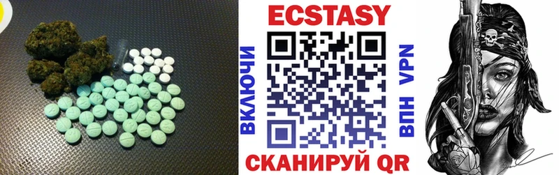 купить   Судак  Экстази диски 