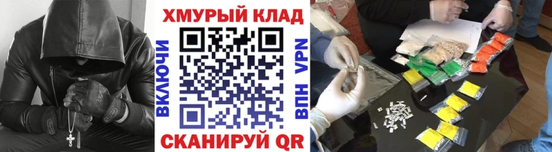 кракен как войти Судак Героин гречка