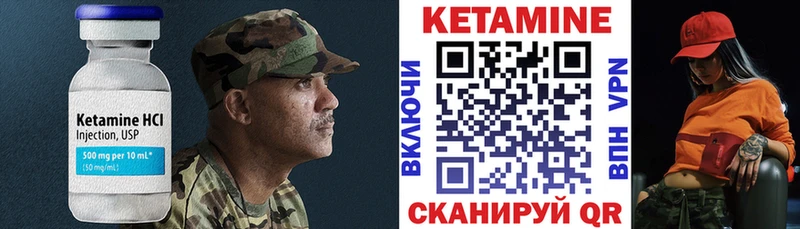 наркошоп  Судак  kraken сайт  Кетамин VHQ 