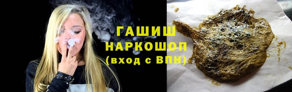 трава Арсеньев