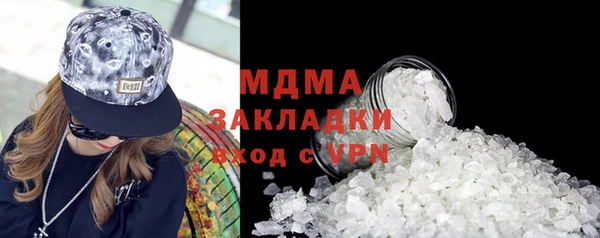 наркотики Аркадак
