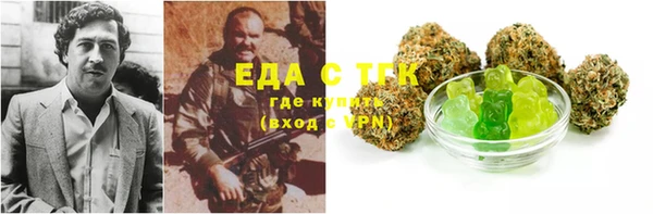 гашишное масло Армянск