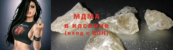 гашишное масло Армянск