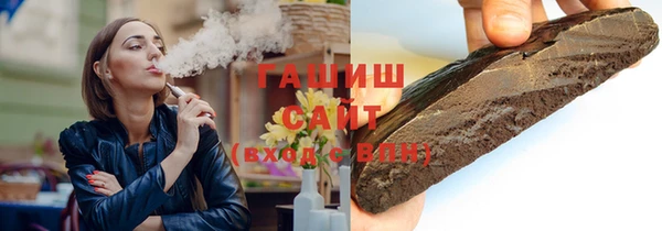 гашишное масло Армянск