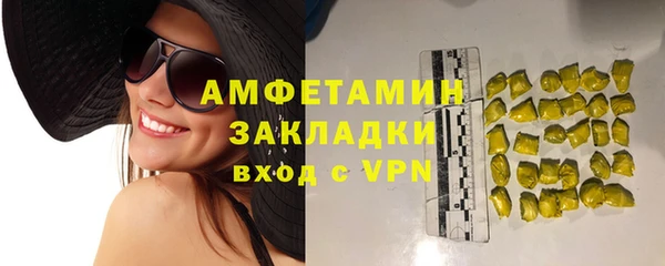 гашишное масло Армянск