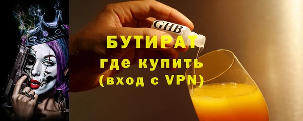 гашишное масло Армянск