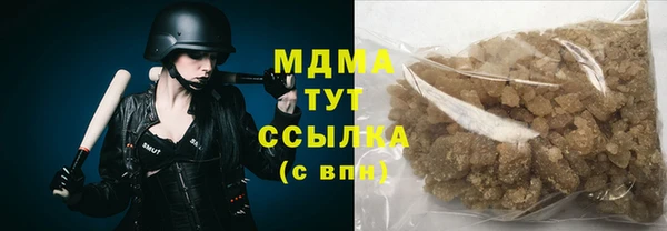 наркотики Аркадак
