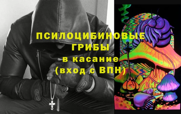гашишное масло Армянск