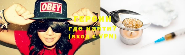 трава Арсеньев