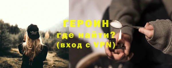 трава Арсеньев