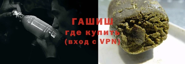 гашишное масло Армянск