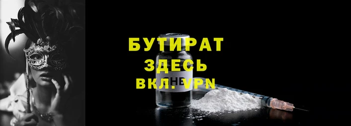 трава Арсеньев