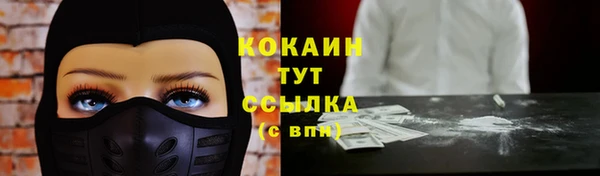 гашишное масло Армянск