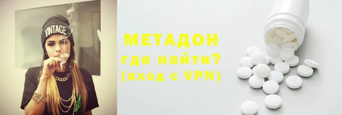 наркотики Аркадак