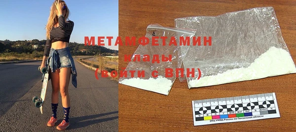 гашишное масло Армянск