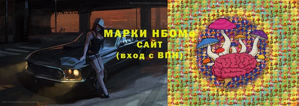 гашишное масло Армянск