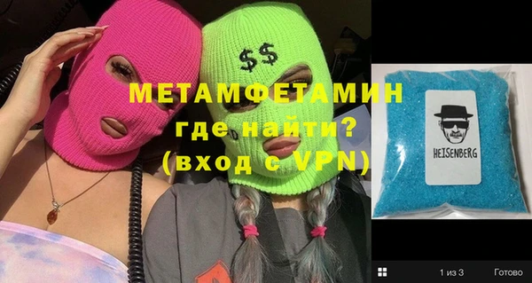 гашишное масло Армянск