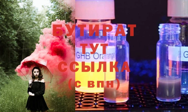 гашишное масло Армянск