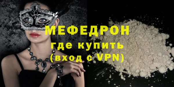 трава Арсеньев