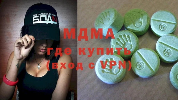 гашишное масло Армянск