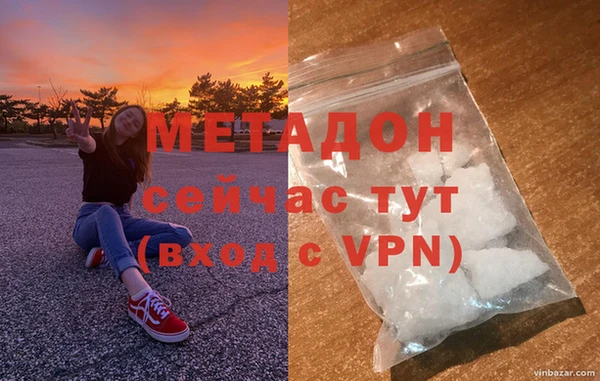 гашишное масло Армянск