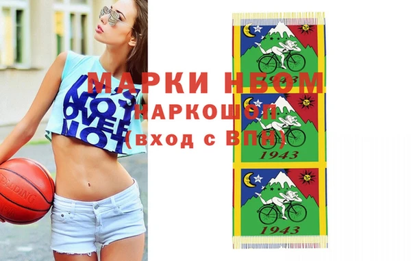 наркотики Аркадак
