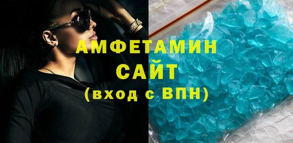 трава Арсеньев