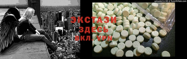 трава Арсеньев