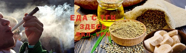 трава Арсеньев