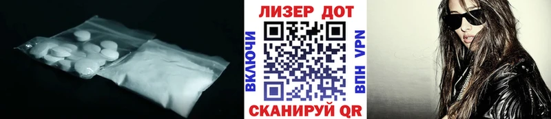 купить наркоту  Судак  ОМГ ОМГ как зайти  ЛСД экстази ecstasy 