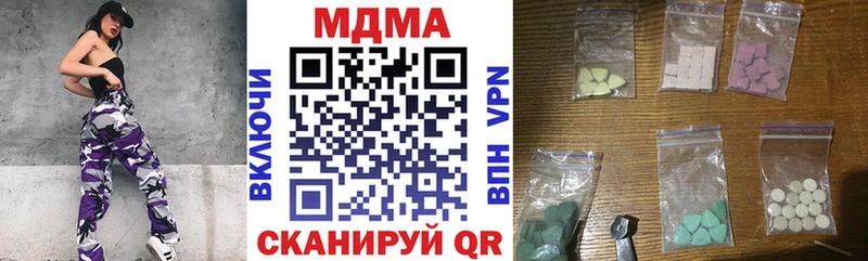 MDMA VHQ Судак