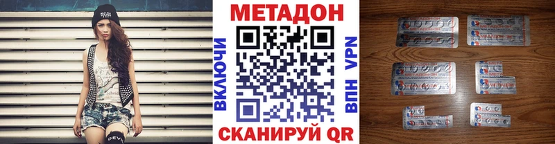 мега ТОР  даркнет формула  Метадон белоснежный  Судак 
