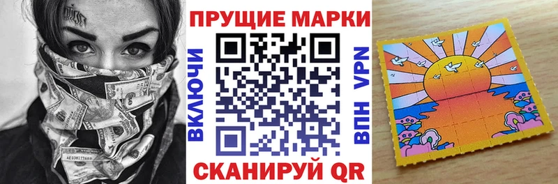 Марки NBOMe 1,5мг ссылка на мегу ссылка Судак