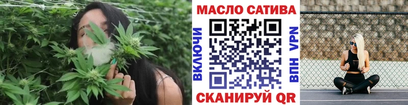 Дистиллят ТГК жижа мега маркетплейс Судак