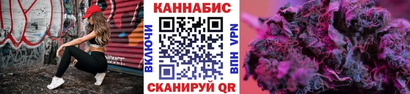 Бошки Шишки OG Kush  как найти закладки  Судак 